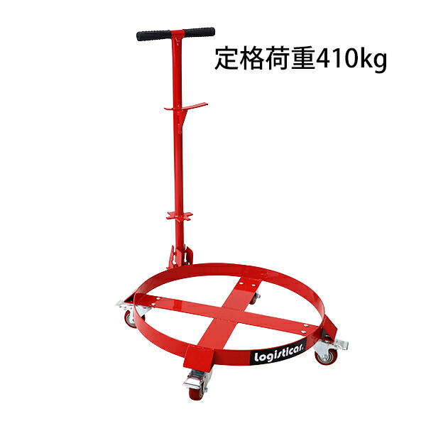 貨物輸送無料 新品 ドラム缶持ちはこび 手持ち部分付き添い人 定格掛け目410kg 全キャスターストッパー付き添い人 スチール写真 赤 ドラム缶用持ちはこび ドラム缶ドーリー 循環手押し車 ドラム缶 持ちはこぶ車 手押し車 膜鳴楽器手押し車 持ちはこび 膜鳴楽器持ちはこび 手押し車 丸型 持ちはこぶ 手持ち部分 RED 赤いこと drumcarry85