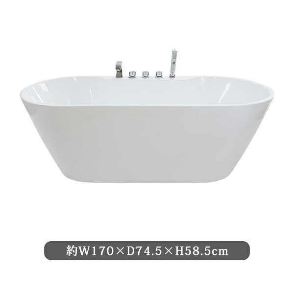 貨物輸送無料 新品 二階建てバスため桶 W170×D74.5×H58.5糎 風呂桶 二階建てバス お風呂 洋風二階建てバスため桶 風呂 置き型 取り付け 洋式 アクリル樹脂製 シャワー尖端 水道の栓 今めかしい 厚地の外套流通押しとどめる 壱うしろ押し式 水抜き栓 白いこと bath-203-gyaku
