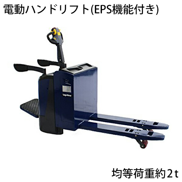 Yahoo!オークション - トヨタ 電動式 ローリフト LB10 ハンド