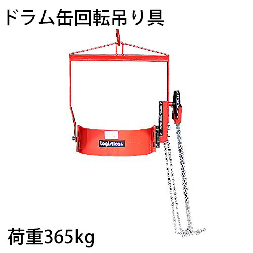 楽天市場】スーパーツール ドラムリフトクランプ 垂直吊りタイプ 容量