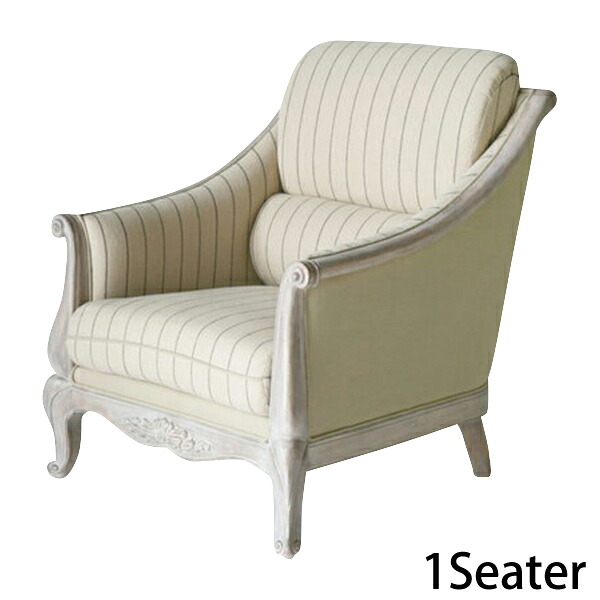送料無料 新品 アンティーク調 1 seater ソファ シングルソファ アンティークソファ