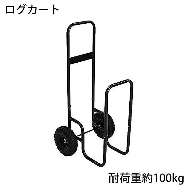 楽天市場】送料無料 新品 ログカート 耐荷重100kg スチール製 キャリー
