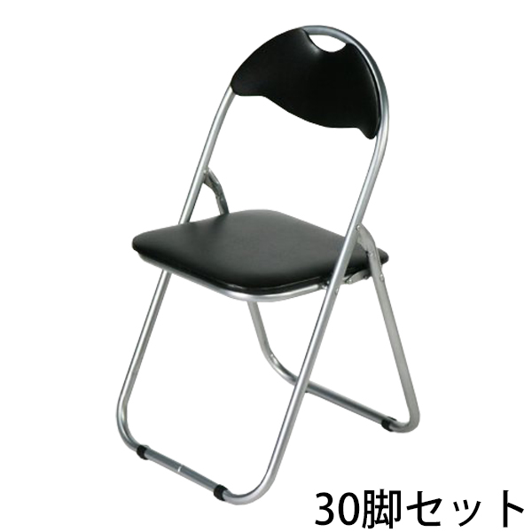 【楽天市場】送料無料 新品 30脚セット パイプイス 折りたたみパイプ椅子 ミーティングチェア 会議イス 会議椅子 パイプチェア パイプ椅子 ブラック X：Dorado