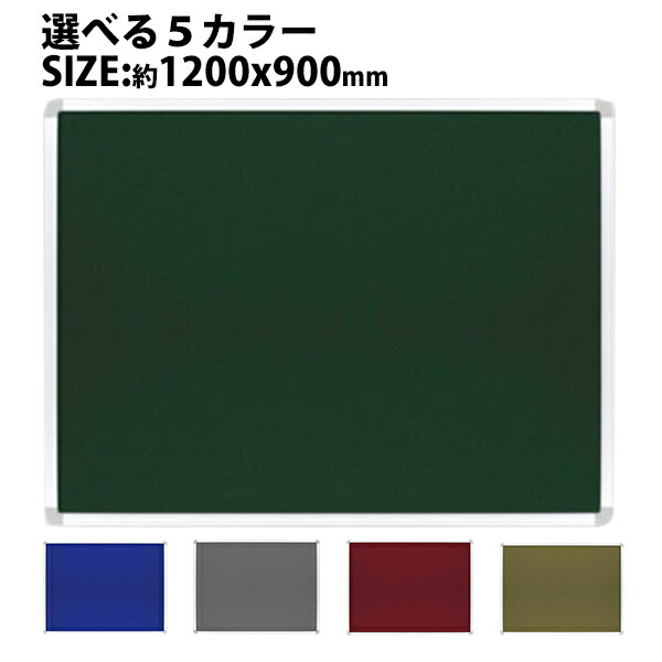 送料無料 新品 素カード コルクボード 装飾ポスタボード 掲示板 厚かましさ胸飾り 画鋲 ピン型 鋳型 アルミフレーム ピンナップボード 10x900 壁掛 5趣一倍選べる Mariashirts Com