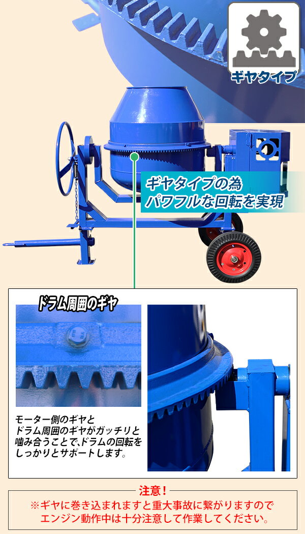 55％以上節約 コンクリートミキサー エンジン式 練上量約170L ドラム
