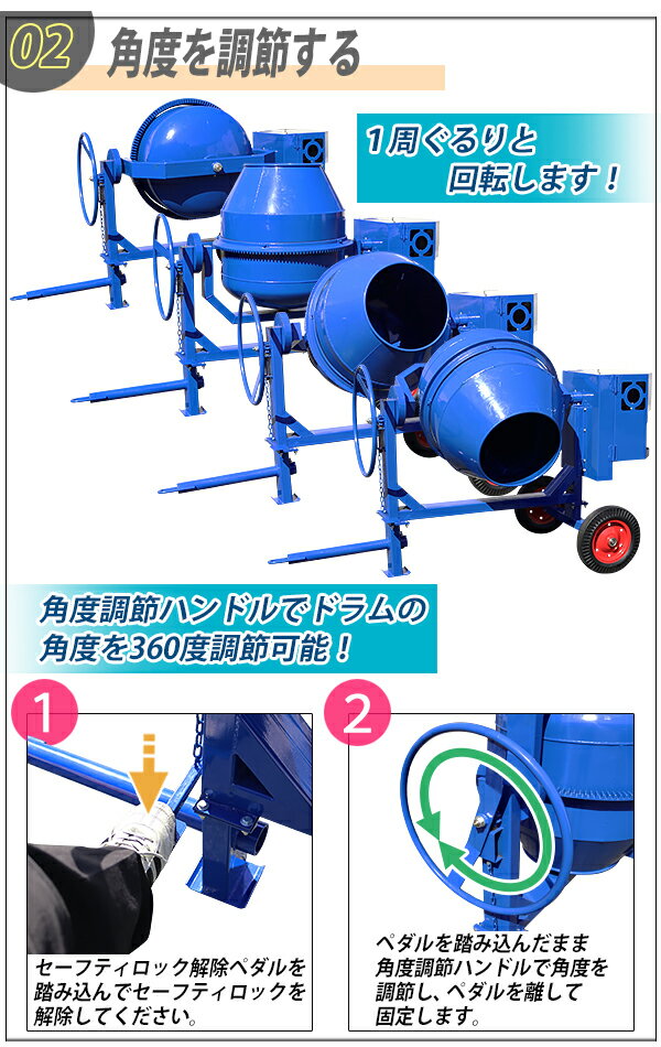 見事な創造力 コンクリートミキサー エンジン式 練上量約170L ドラム