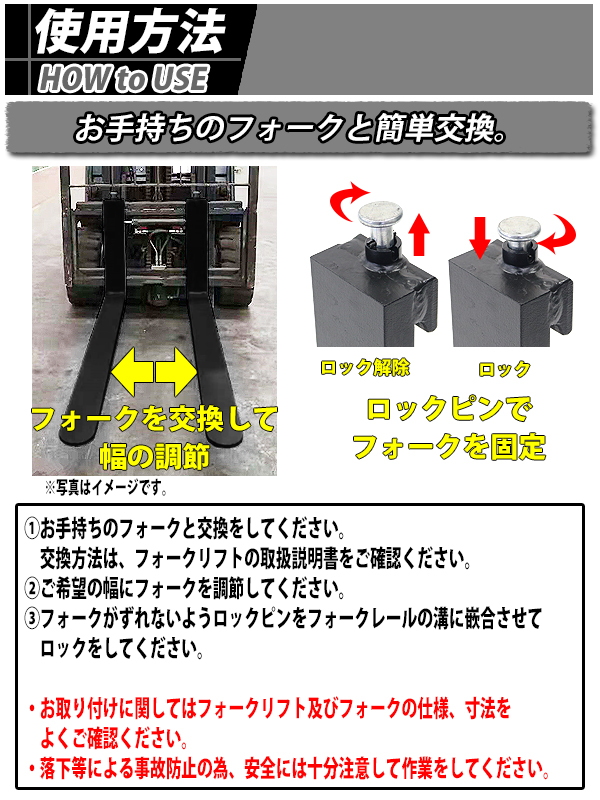 送料無料 フォーク 爪 クラス3 フォークリフト用 2本セット 厚さ約45mm