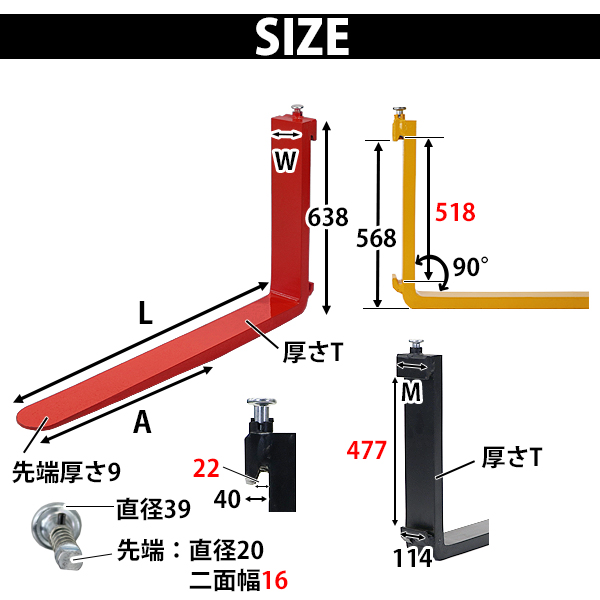 送料無料 フォーク 爪 クラス3 フォークリフト用 2本セット 厚さ約45mm