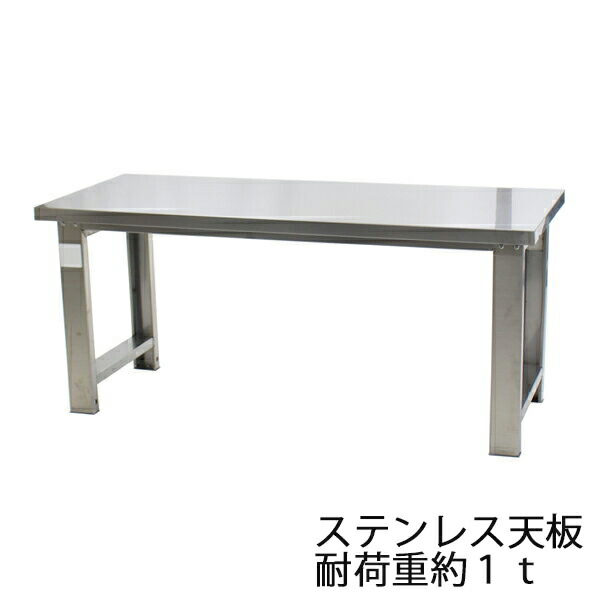 送料無料 超重量作業テーブル 学校 中量作業台 W180 1トン 病院 オール 送料無料 超重量作業テーブル 学校 中量作業台 W180 1トン 病院 オール