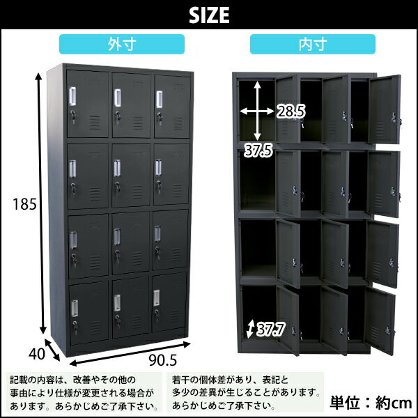 送料無料 スチールロッカー ロッカー ロッカー おしゃれ 12人用 ブラック 鍵付き おしゃれ スペアキー付き 黒 3列4段 スチール製 収納 オフィス 事務所 会社 店舗 病院 学校 業務用 更衣室 オフィスロッカー スチールキャビネット 12枚扉 黒 10 012newbk Dorado職場や