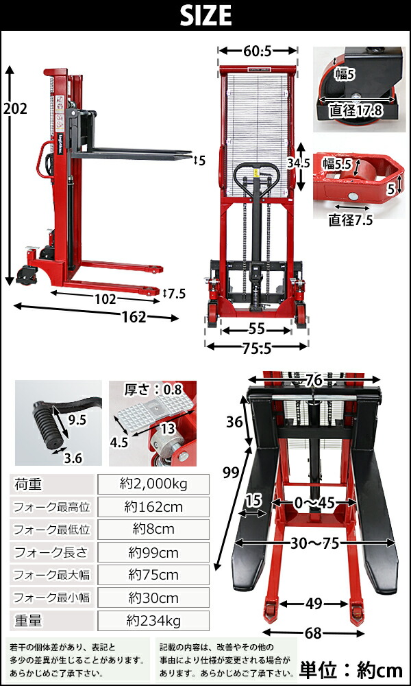 ハンドフォークリフト 昇降 最高位90mm 200kgの+spbgp44.ru