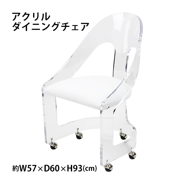 特上品送料無料 ダイニングチェア アッシュウッド 白 2脚セット 約W51.5×約D53×約H74(cm) 完成品 無垢材 オフィスチェア 一人掛け 木製 椅子 ダイニングチェア
