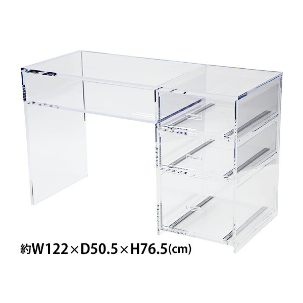 楽天市場】送料無料 アクリルデスク ワークデスク 机 約W122×D50.5×H76