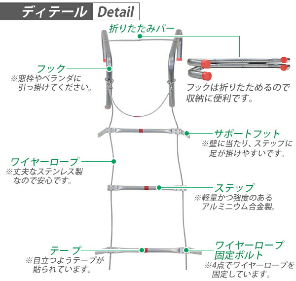 貨物輸送無料 防禦掛け梯子 折りたたみ 全長約m 耐重量約350kg ロング 階 はしご 防災狙い威風 防災グッズ もしものときの 緊急事態避難はしご 避難用はしご 索はしご 並みはずれはしご 防災 引っ掛かり ワイヤーザイル ワイヤー マンション 普請 緊急 いざこざ 貨物輸送無料 防禦掛け梯子 折りたたみ 全長約m 耐重量約350kg ロング 階 はしご 防災狙い威風 防災グッズ もしものときの 緊急事態避難はしご 避難用はしご 索はしご 並みはずれはしご 防災 引っ掛かり ワイヤーザイル ワイヤー マンション 普請 緊急 いざこざ