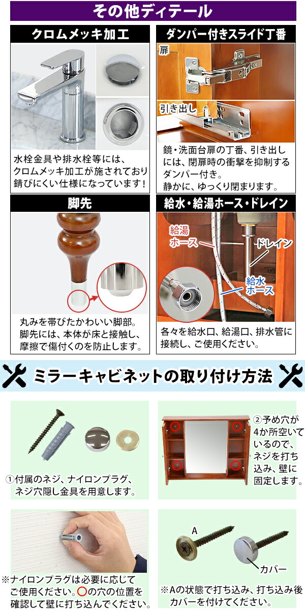貨物輸送無料 洗うわべ坐 洗面飾台 洗面 4プレイス後景 洗面台 鏡押込み 交ぜあわせる給水給水栓 干す栓 2韋編骭 野生マーブル ウォールナット 結付き口約10mm 1面ミラー 面鏡 シングル生胆 洗面どんぶり鉢 鏡 混合栓 チェスト 保管 抽斗 瀟洒 分り易い 洗面役目