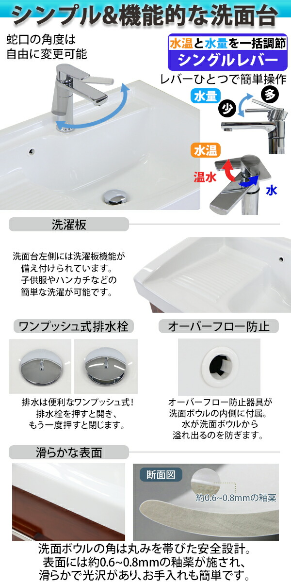 送料無料 洗面台 1面鏡 洗面化粧台 洗面 5点セット 洗面台 ミラー 棚 茶 混合水栓 セラミック 排水栓 セラミック 陶器 茶 間口約0mm 1面鏡 一面鏡 シングルレバー 洗濯板 洗面ボウル 鏡 混合栓 ドレッサー 収納 おしゃれ シンプル 扉 洗面用 リフォーム ウォールナット 送料無料 洗面台 1面鏡 洗面化粧台 洗面 5点セット 洗面台 ミラー 棚 茶 混合水栓 セラミック 排水栓 セラミック 陶器 茶 間口約0mm 1面鏡 一面鏡 シングルレバー 洗濯板 洗面ボウル 鏡 混合栓 ドレッサー 収納 おしゃれ シンプル 扉 洗面用 リフォーム ウォールナット