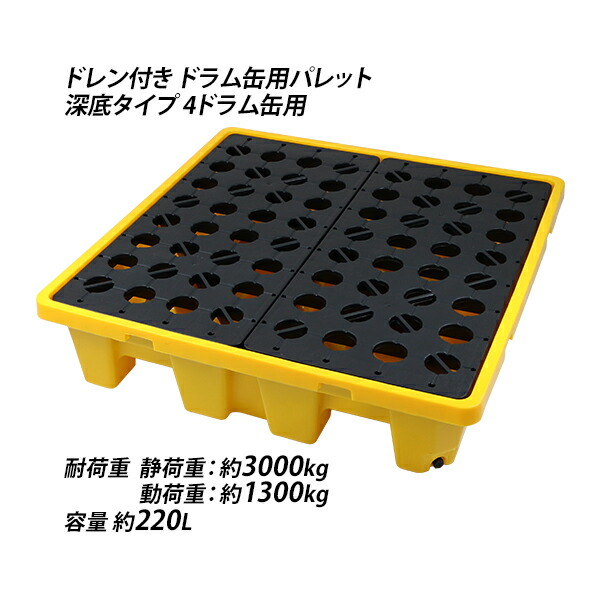 dpallet-131330-sba.jpg