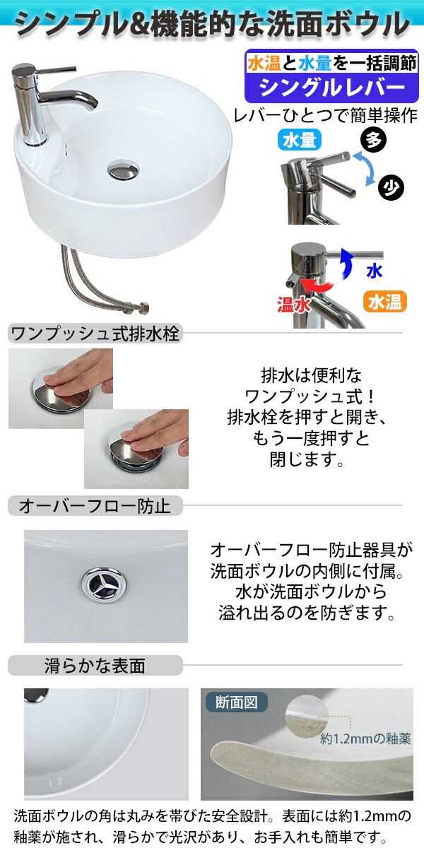 デザインと機能性にこだわった洗面ボウル3点セット 送料無料 洗面ボウル ベッセル型 3点セット 洗面ボール 混合水栓 排水栓 手洗器 洗面器 手洗い器 シンプル セラミック 陶器 洗面 白 蛇口 オーバーフローあり 置き型 ベッセル型 丸型 洗面器 洗面カウンター シングル デザインと機能性にこだわった洗面ボウル3点セット 送料無料 洗面ボウル ベッセル型 3点セット 洗面ボール 混合水栓 排水栓 手洗器 洗面器 手洗い器 シンプル セラミック 陶器 洗面 白 蛇口 オーバーフローあり 置き型 ベッセル型 丸型 洗面器 洗面カウンター シングル