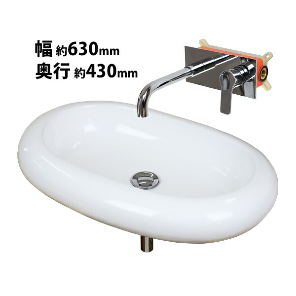 送料無料 洗面ボウル 3点セット 洗面ボール 混合水栓 排水栓 壁付け蛇口 ウォールマウントタイプ 壁出し 壁付混合栓 壁埋込タイプ ベッセル型 手洗器 手洗い器 セラミック 陶器 洗面 白 蛇口 置き型 丸型 洗面器 混合栓 手洗い 洗面用 ホワイト wbowls032whd916