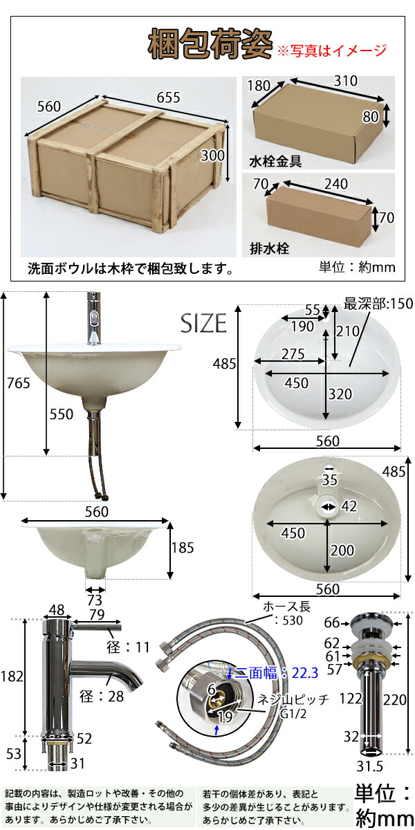 送料無料 洗面ボウル 3点セット wbowls033whd801 オーバーカウンター オーバーフローあり シングルレバー シンプル セラミック  ホワイト 丸型 埋め込み型 手洗い 手洗い器 手洗器 排水栓 洗面 洗面カウンター 洗面ボール 洗面器 洗面用 混合栓 混合水栓 白 蛇口 陶器 お得  ...