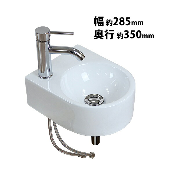 送料無料 洗面ボウル 3点セット 洗面ボール 混合水栓 排水栓 手洗器 手洗い器 セラミック 陶器 洗面 白 蛇口 壁付け 丸型 洗面器 洗面カウンター シングルレバー 混合栓 おしゃれ シンプル 手洗い 洗面用 リフォーム 交換 ホワイト wbowls197whd801｜Dorado