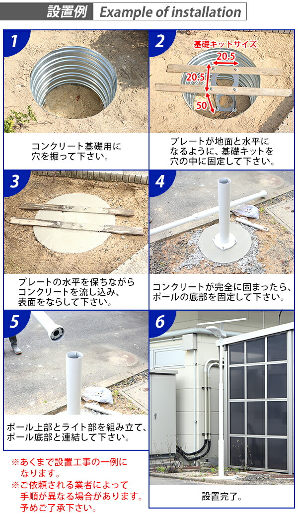 送料無料 ソーラーガーデンライト ソーラー外灯 全高約3 5m Led 太陽光発電 太陽電池 ソーラーライト ソーラー式 Led約30w 約3900lm 昼白色 防水 約12時間点灯 自動点灯 自動消灯 ソーラー照明 大型 屋外 照明 防犯 防災 庭 玄関 駐車場 庭園灯 街灯 Solarltd28a30w Pmi