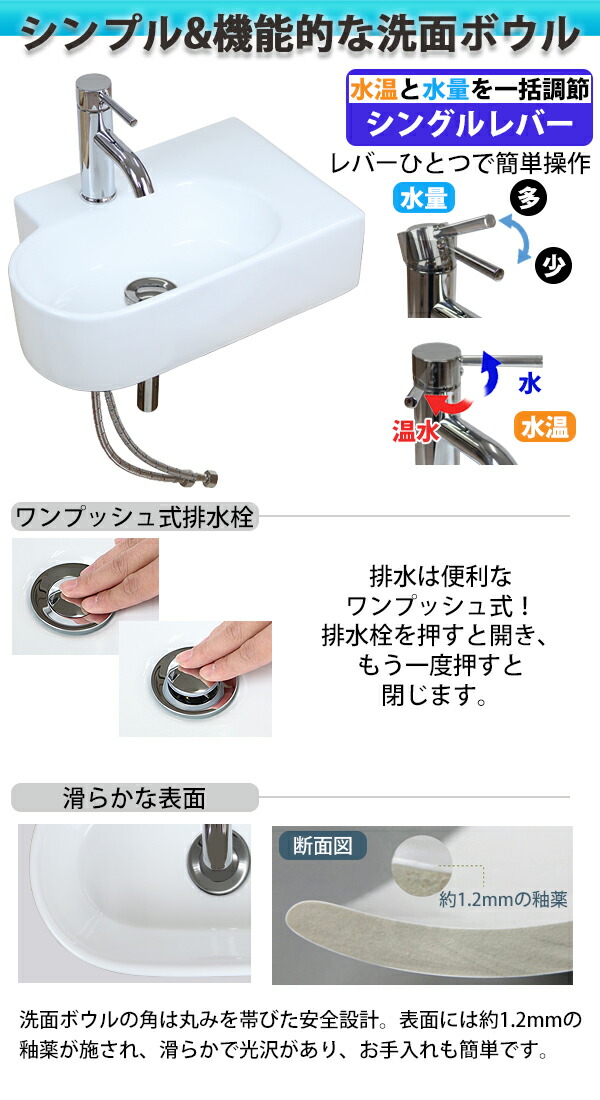 送料無料 洗面ボウル 3点セット 洗面ボール 混合水栓 排水栓 手洗器 手洗い器 セラミック 陶器 洗面 コーナー トイレ用 白 蛇口 壁付け 丸型 洗面器 洗面カウンター シングルレバー 混合栓 おしゃれ シンプル 手洗い 洗面用 リフォーム 交換 ホワイト Wbowlsp001whd801