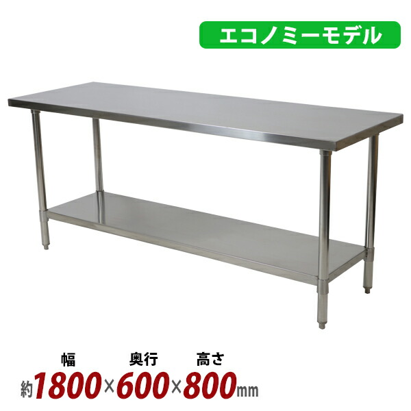 楽天市場】送料無料 オールステンレス作業台 2段 耐荷重約210kg 約幅