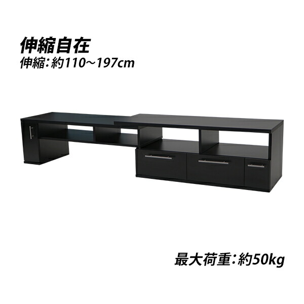 【新品未使用】テレビ台、万能収納棚、伸縮自在。送料5000円込価格！激安台！ 楽天市場】送料無料 テレビ台 伸縮 角度自由 幅約110～197cm 耐荷重約