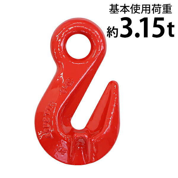 e-g-hook-3-15t-sb.jpg