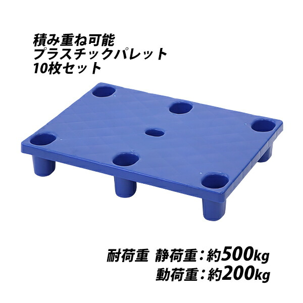 楽天市場】送料無料 ドラム缶用パレット 深底 ドレン付き 4 楽天市場】送料無料 ドラム缶用パレット 深底 ドレン付き 4