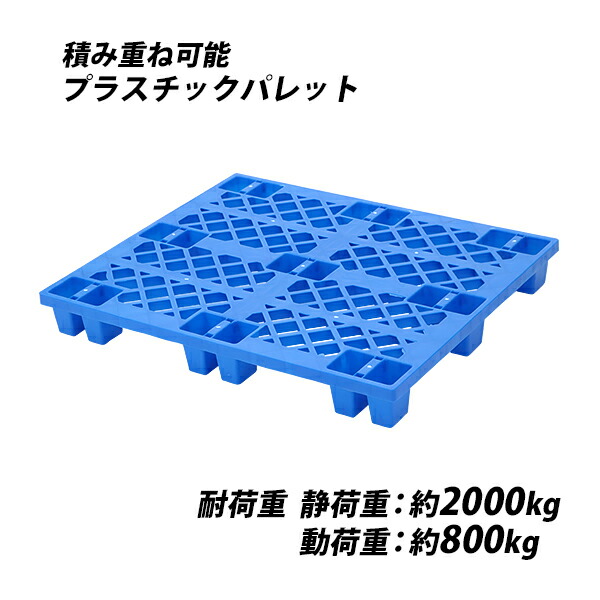 ウッドデッキプラスチックパレット10枚セット imgrc0061859216.jpg