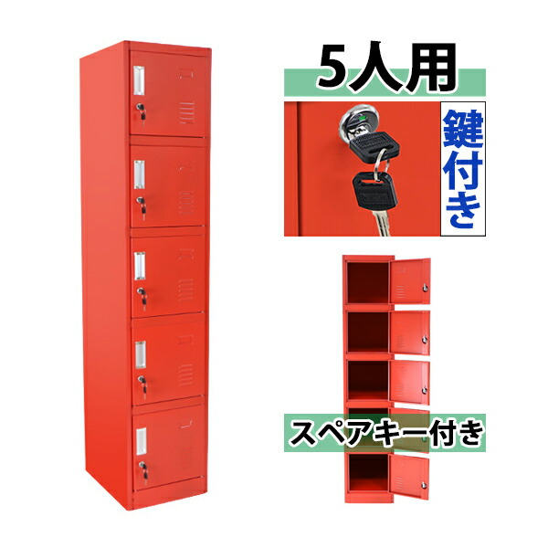 取付無料！ビスレー イギリス ヴィンテージレッドキューブ鍵付き四段ロッカー✨ 取付無料！ビスレー イギリス ヴィンテージレッドキューブ鍵付き