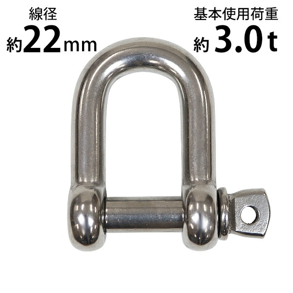 楽天市場】送料無料 ステンレスシャックル JIS規格 ねじ込み 楽天市場】送料無料 ステンレスシャックル JIS規格 ねじ込み
