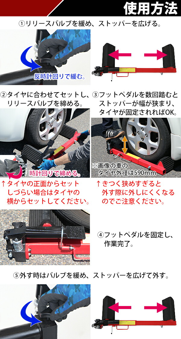 送料無料 油圧栄典 タイヤストッパー 1台座 遵行タイヤ外径25インチ以下 丹色 手動式 車環形おしまい 輪止め 車止め 環ストッパー タイヤ止め 鉄道車両ストッパー ホイールチョック 天然ゴム 担保 中止 パーキング 坂道 駐車地点 ジャック高める メインテナンス 手動 1