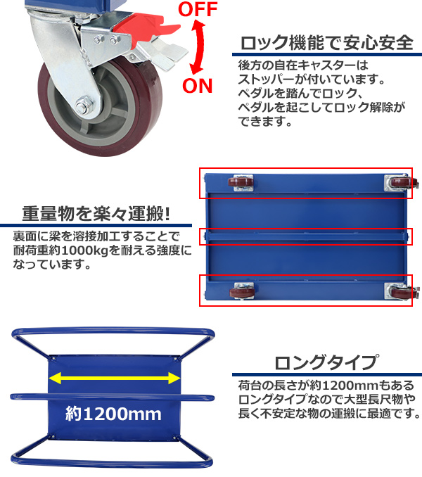 18-8 運搬用台車(ナイロン車付)40cm用(代引不可)【送料無料