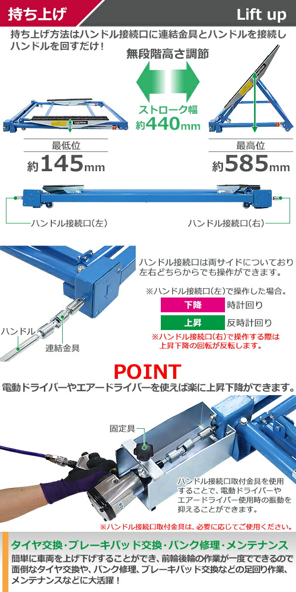 送料無料 手動式 自動車整備用リフト 静荷重約1 5t 1500kg 動荷重約1 0t 1t 1000kg 青 ジャッキスタンド2台付き カー リフト 手動 リフトアップ ジャッキ ジャッキアップ 傾斜リフト 整備 交換 タイヤ ブレーキパッド交換 パンク修理 メンテナンス ブルー