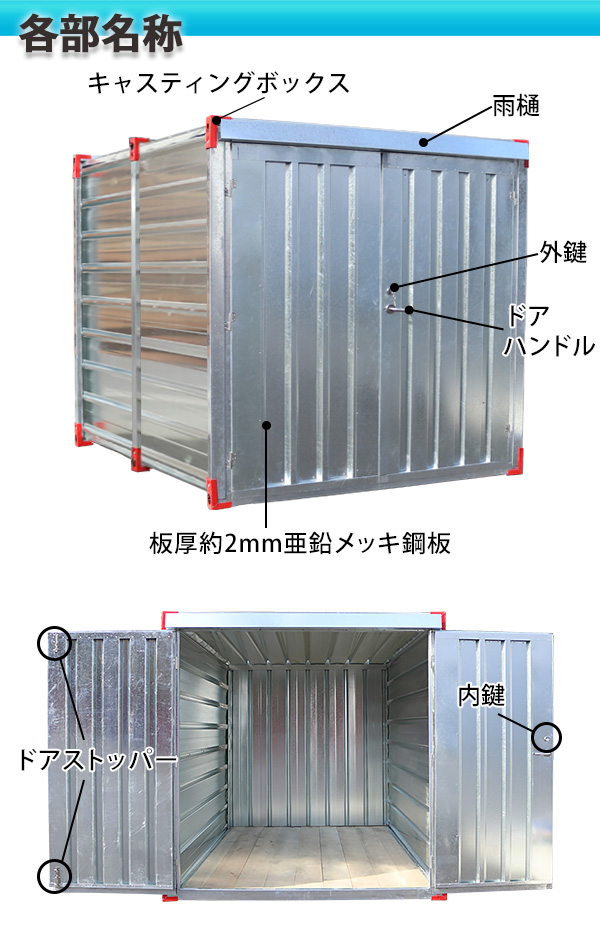 組立て式 コンテナ 倉庫 土木 約6 6平米 送料見積もり 幅約20mm 奥行約3000mm 高さ約20mm 収納 物置 ハウス コンテナ物置 物置き プレハブ小屋 プレハブハウス プレハブ ユニット ガレージ 屋外 おしゃれ 建築 土木 収納 Consoukos153m Dorado機材や工具等の保管に