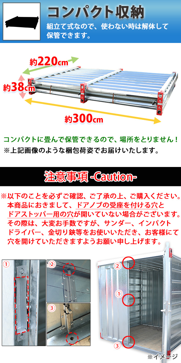 組立て式 コンテナ 倉庫 土木 約6 6平米 送料見積もり 幅約20mm 奥行約3000mm 高さ約20mm 収納 物置 ハウス コンテナ物置 物置き プレハブ小屋 プレハブハウス プレハブ ユニット ガレージ 屋外 おしゃれ 建築 土木 収納 Consoukos153m Dorado機材や工具等の保管に