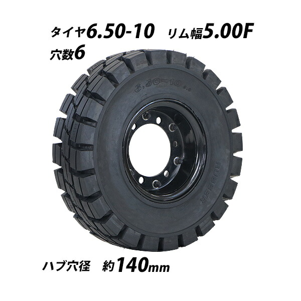 flifttire-tr18-sb.jpg flifttire-tr18-sb.jpg