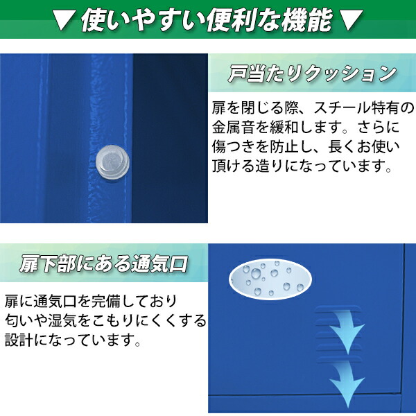 送料無料 ロッカー おしゃれ スチールロッカー 12人用 ブルー 鍵付き ...