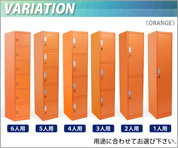 即発送可能 スチールロッカー ロッカー 2人用 オレンジ 鍵付き スペアキー付き 1列2段 スチール製 収納 オフィス 事務所 会社 店舗 病院 学校 業務用 更衣室 オフィスロッカー スチールキャビネット オフィス家具 隙間家具 オフィス用品 2枚扉 Synewor