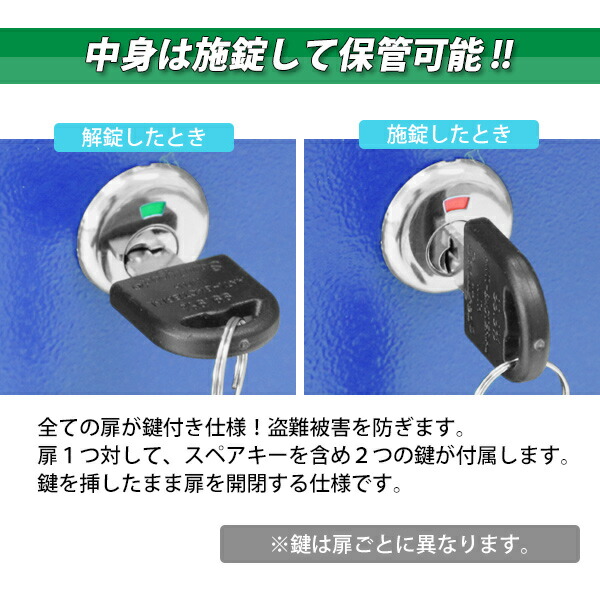 送料無料 ロッカー おしゃれ スチールロッカー 12人用 ブルー 鍵付き ...