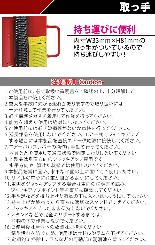 手動兼用 能力約12t 送料無料 エアー式 約12000kg 緊急·応急用品 手動式 ジャッキ エアジャッキ 整備 エアー式と手動式兼用で便利な エアーボトルジャッキ！ エアーボトルジャッキ 手動油圧式 ダルマジャッキ ボトルジャッキ 油圧式 エアージャッキ 油圧ジャッキ ジャッキ ...