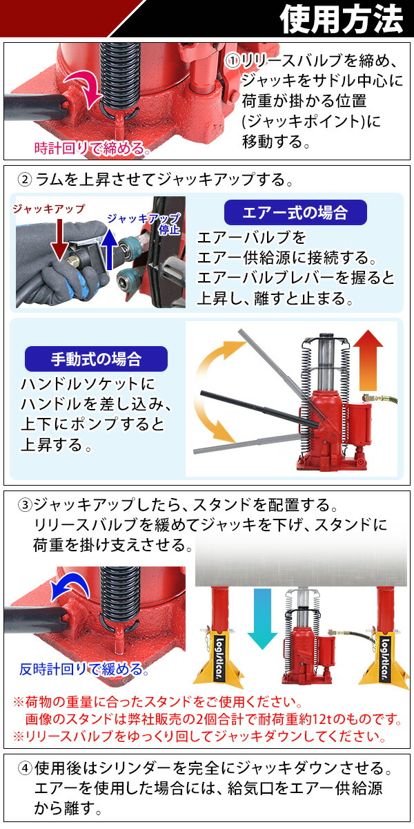 送料無料 エアーボトルジャッキ 手動兼用 能力約20t 約20000kg エアー式 手動式 油圧式 手動油圧式 エアジャッキ エアージャッキ ボトル ジャッキ ダルマジャッキ 油圧ジャッキ ジャッキアップ メンテナンス トラック タイヤ交換 オイル交換 整備 建設 abotjackt02020t  ...