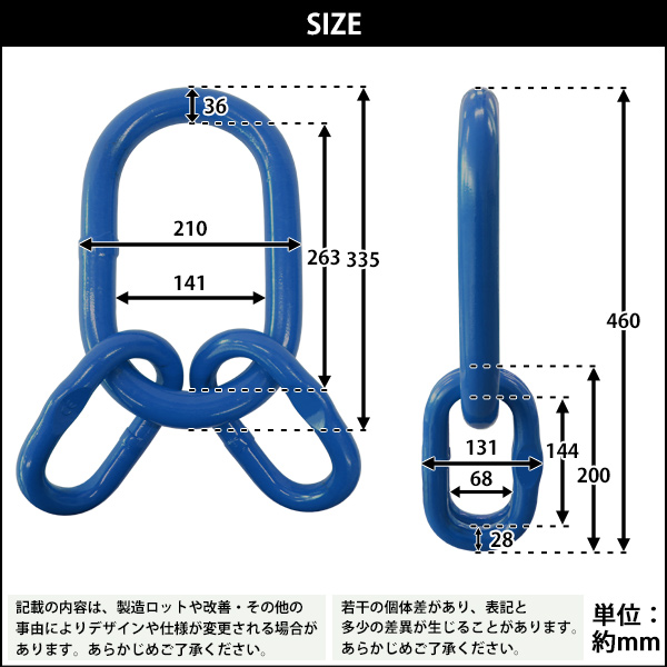 貨物輸送無料 主公繋がり サブリンク運 応用力脈ほとんど21 2t 約210kg G100 鍛煉 御機嫌等青写真 アッセンブリー 親子リンク 中間点リンク 中間環形 釣手道具 即する鎖線径約16mm チェーンスリング 起重機 ホイスト 嵩上げ 持ちはこぶ 青色信号 青 Mmlinks212tg100b