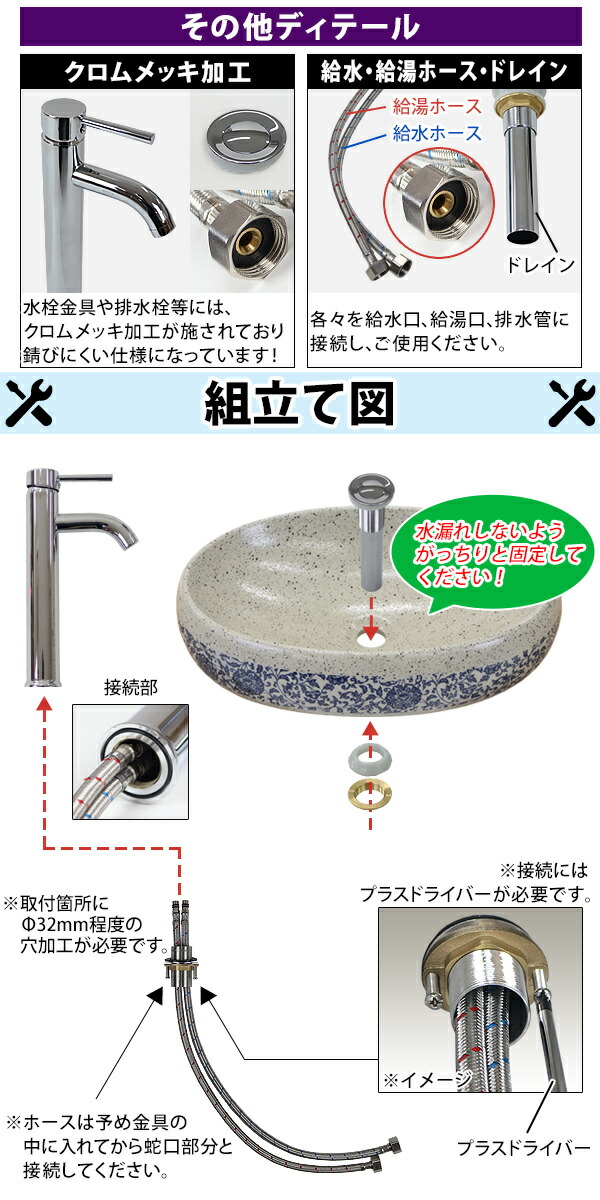 送料無料 洗面ボウル 3点セット 洗面ボール 混合水栓 排水栓 手洗器 手洗い器 セラミック 陶器 洗面 トイレ遣い道 青 花柄 蛇口 置き型 ベッセル型 丸型 楕円形 洗面器 洗面カウンター シングルレバー 混合栓 おしゃれ 手洗い 洗面用 リフォーム 交換 ブルー 送料無料 洗面ボウル 3点セット 洗面ボール 混合水栓 排水栓 手洗器 手洗い器 セラミック 陶器 洗面 トイレ遣い道 青 花柄 蛇口 置き型 ベッセル型 丸型 楕円形 洗面器 洗面カウンター シングルレバー 混合栓 おしゃれ 手洗い 洗面用 リフォーム 交換 ブルー