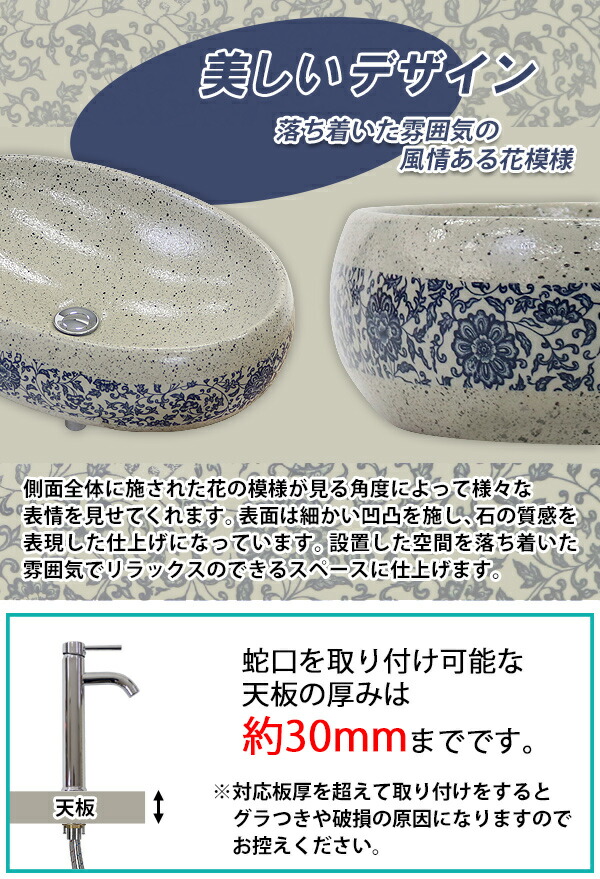 送料無料 洗面ボウル 3点セット 洗面ボール 混合水栓 排水栓 手洗器 手洗い器 セラミック 陶器 洗面 トイレ遣い道 青 花柄 蛇口 置き型 ベッセル型 丸型 楕円形 洗面器 洗面カウンター シングルレバー 混合栓 おしゃれ 手洗い 洗面用 リフォーム 交換 ブルー 送料無料 洗面ボウル 3点セット 洗面ボール 混合水栓 排水栓 手洗器 手洗い器 セラミック 陶器 洗面 トイレ遣い道 青 花柄 蛇口 置き型 ベッセル型 丸型 楕円形 洗面器 洗面カウンター シングルレバー 混合栓 おしゃれ 手洗い 洗面用 リフォーム 交換 ブルー