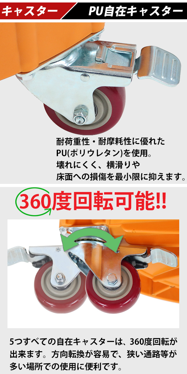 有名な高級ブランド 送料無料 ドラム缶キャリー イエロー 荷重400kg 全キャスターストッパー付き 黄 ドーリー プラスチック ドラム缶用キャリー 物流 運搬器具 ドラム缶ドーリー 円形台車 ドラム缶 運搬車 台車 ドラム台車 キャリー ドラムキャリー カート 丸型 運送