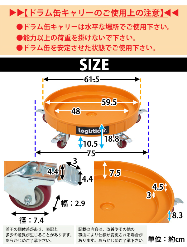 有名な高級ブランド 送料無料 ドラム缶キャリー イエロー 荷重400kg 全キャスターストッパー付き 黄 ドーリー プラスチック ドラム缶用キャリー 物流 運搬器具 ドラム缶ドーリー 円形台車 ドラム缶 運搬車 台車 ドラム台車 キャリー ドラムキャリー カート 丸型 運送